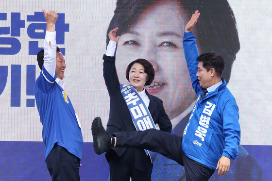신나는 선거운동