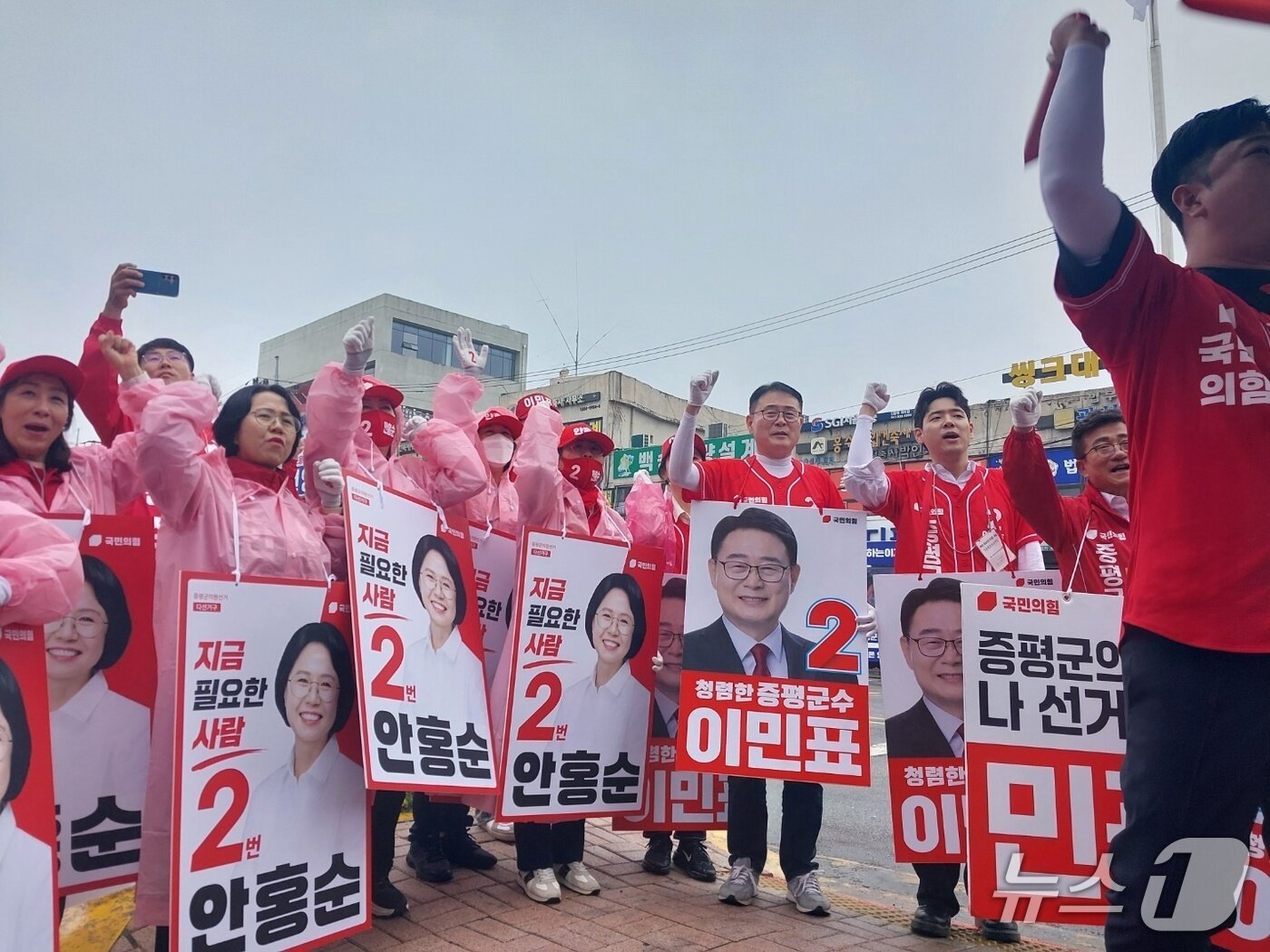 본문 이미지 - 거리유세 나선 이민표 증평군수 후보와 국민의힘 출마자들.(이민표 선거사무소 제공. 재판매 및 DB금지)/뉴스1