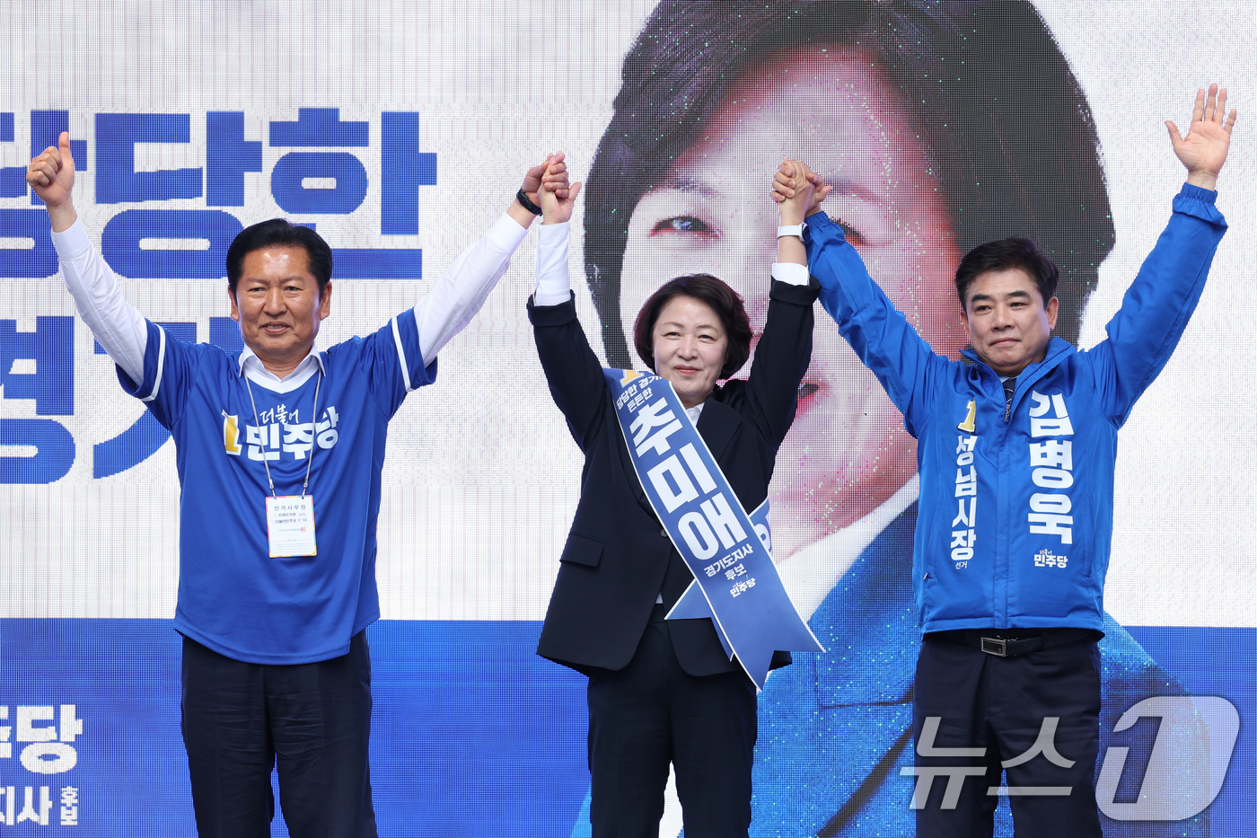 (성남=뉴스1) 신웅수 기자 = 정청래 더불어민주당 대표가 6·3 지방선거 공식 선거운동이 시작된 21일 경기 성남시 서현역을 찾아 추미애 경기도지사 후보, 김병욱 성남시장 후보 …