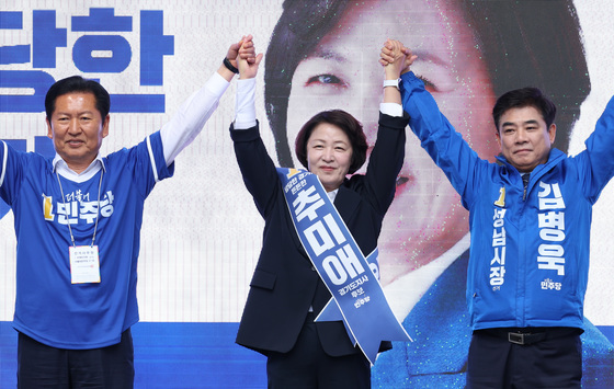 추미애·김병욱 손 잡은 정청래 대표