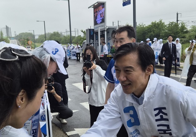 [현장] 풀만 무성한 KTX 부지서 첫발…조국, 공식 선거운동 '포문'