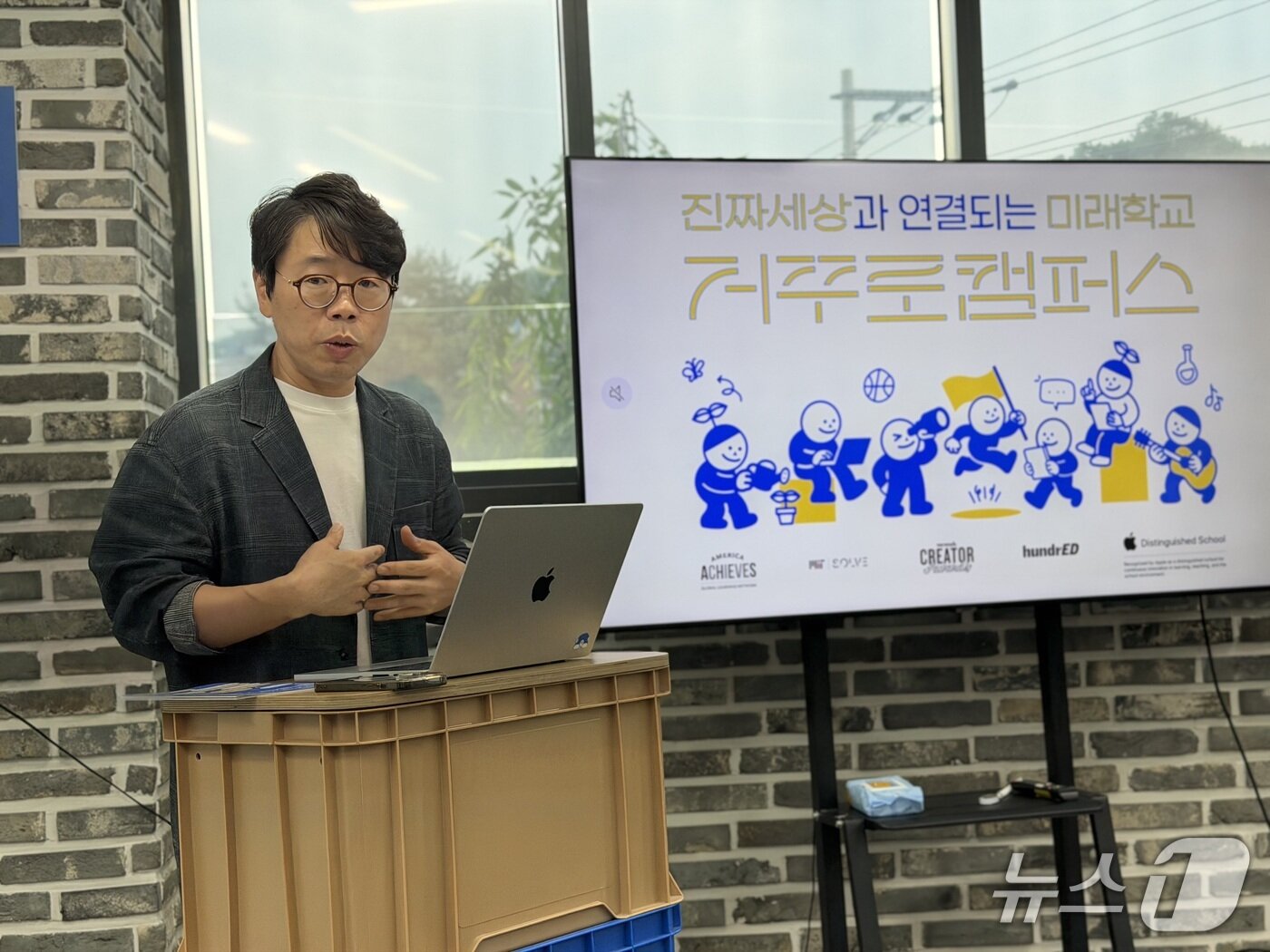 본문 이미지 - 이정백 거꾸로캠퍼스 교장이 19일 취재진과 만나 거꾸로캠퍼스의 교육 프로그램을 설명하고 있다. 2026.5.19 ⓒ 뉴스1 이기범 기자