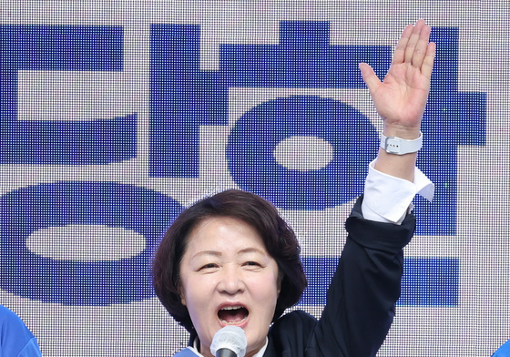 추미애 '선거운동 개시'