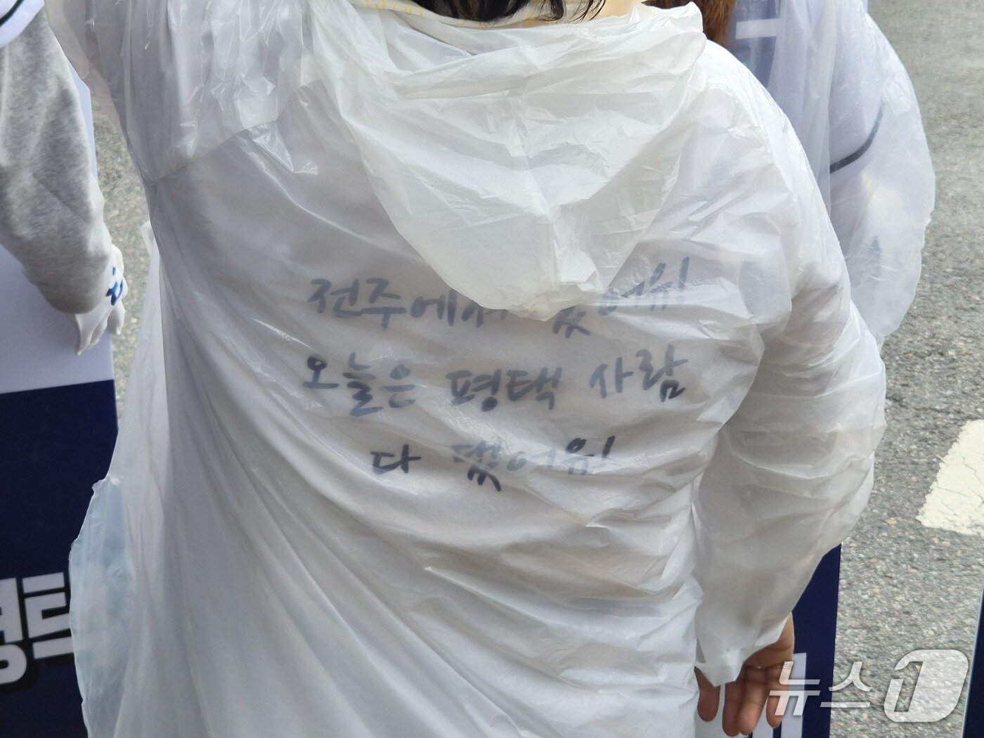 본문 이미지 - 조국 조국혁신당 경기 평택을 국회의원 재선거 후보가  평택시 고덕면 해창리 KTX 경기남부역 예정 부지에서 공식선거운동 출정식을 연 21일 오전 한 지지자가 등판에 '전주에서 왔어유. 오늘은 평택 사람 다 댔어유!'라고 적힌 티셔츠를 입고 응원의 목소리를 전하고 있다. 2026.5.21 ⓒ 뉴스1 김기현 기자 