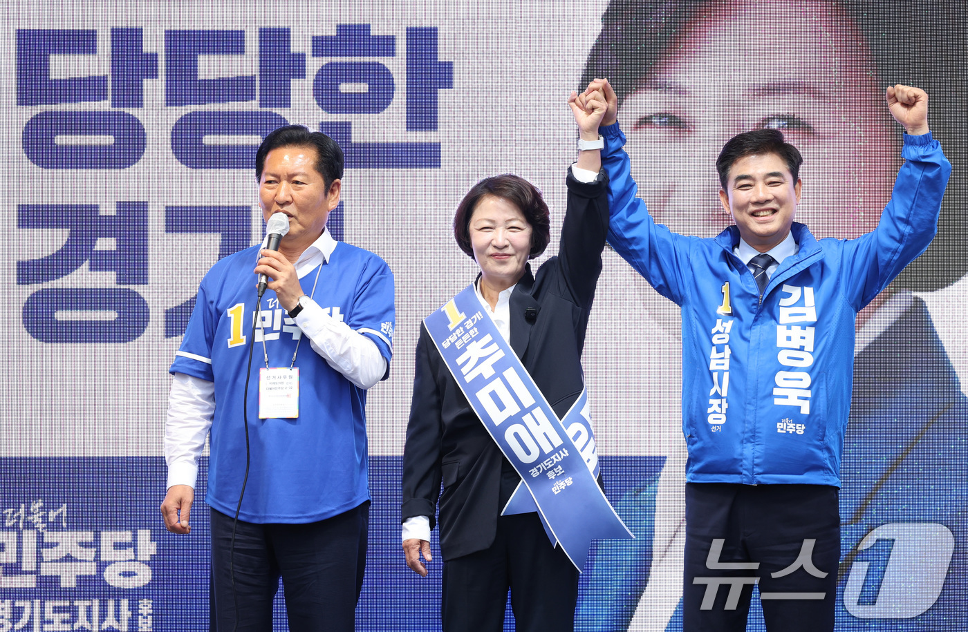 (성남=뉴스1) 신웅수 기자 = 정청래 더불어민주당 대표가 6·3 지방선거 공식 선거운동이 시작된 21일 경기 성남시 서현역을 찾아 추미애 경기도지사 후보, 김병욱 성남시장 후보 …