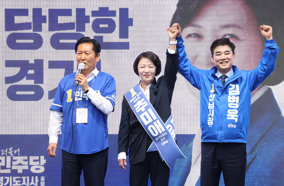 추미애·김병욱 지원 사격 나선 정청래