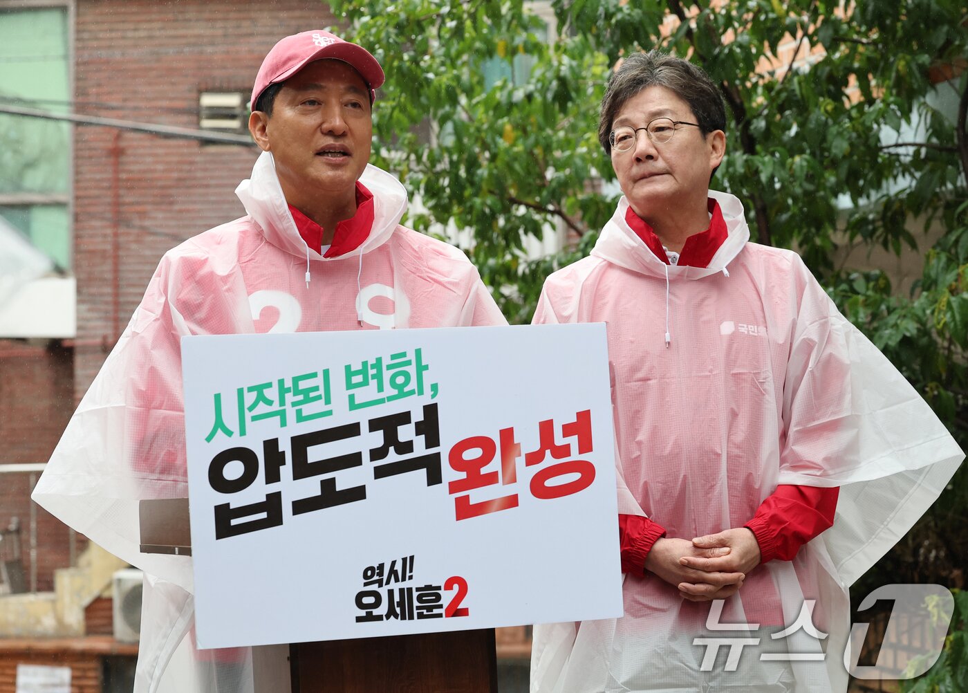 본문 이미지 - 오세훈 국민의힘 서울시장 후보가 6·3 지방선거 공식 선거운동이 시작된 21일 유년시절을 보낸 서울 강북구 삼양동 골목길에서 유승민 전 의원과 함께 대시민 출정 메시지를 발표하고 있다. 2026.5.21 ⓒ 뉴스1 오대일 기자