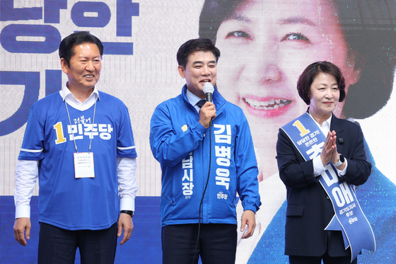 지지 호소하는 김병욱 성남시장 후보