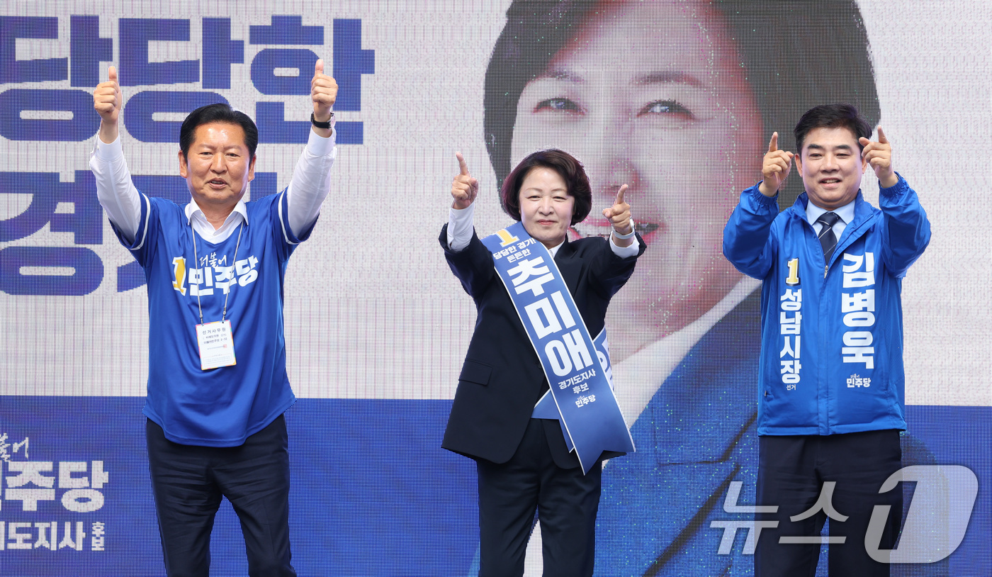 (성남=뉴스1) 신웅수 기자 = 정청래 더불어민주당 대표가 6·3 지방선거 공식 선거운동이 시작된 21일 경기 성남시 서현역을 찾아 추미애 경기도지사 후보, 김병욱 성남시장 후보 …