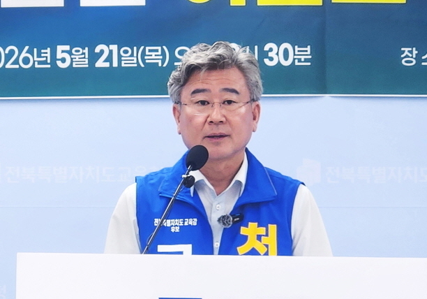 천호성 "언론 매수 의혹, 개인적 일탈?…이남호 후보가 책임져야"