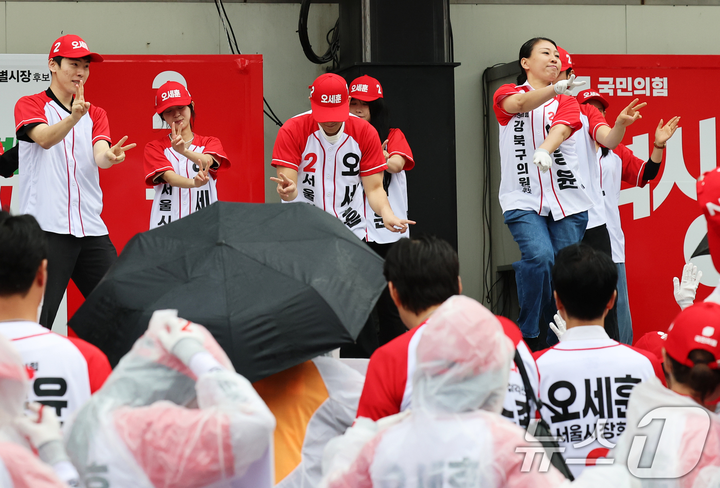 (서울=뉴스1) 오대일 기자 = 6·3 지방선거 공식 선거운동이 시작된 21일 서울 강북구 삼양사거리에서 열린 오세훈 국민의힘 서울시장 후보의 거리유세에서 선거운동원들이 신나는 율 …