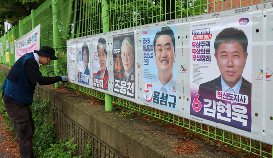 '경기지사 후보 누가 있나'