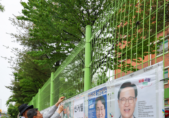 선거벽보 첩부하는 경기도선관위