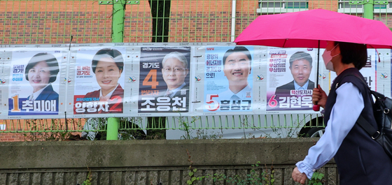 '경기지사 누굴 뽑나'
