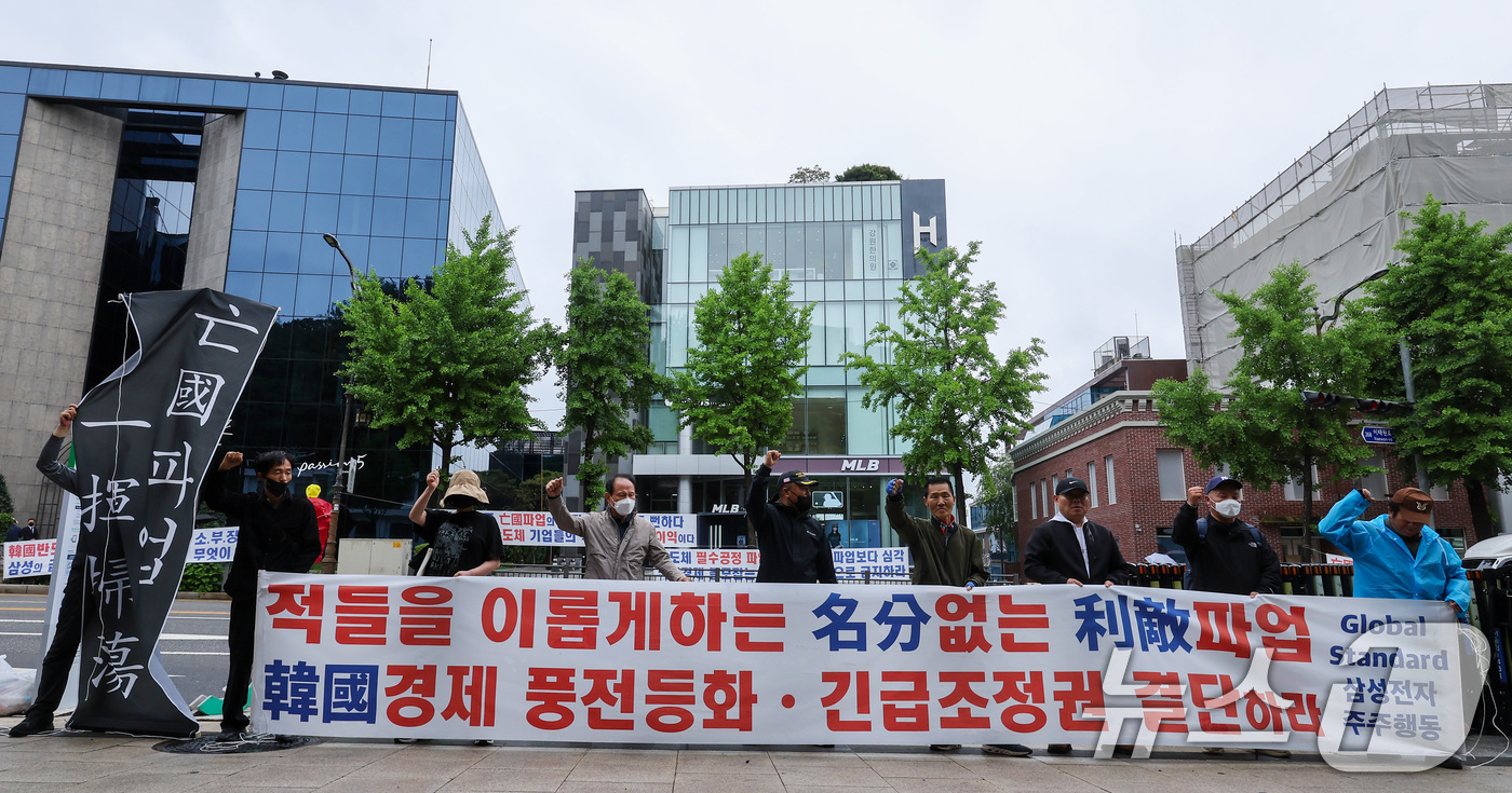 (서울=뉴스1) 김성진 기자 = 삼성전자 주주행동 실천본부 관계자들이 21일 서울 용산구 한강진역 앞에서 삼성전자 노조를 규탄하는 기자회견을 열고 구호를 외치고 있다. 2026.5 …
