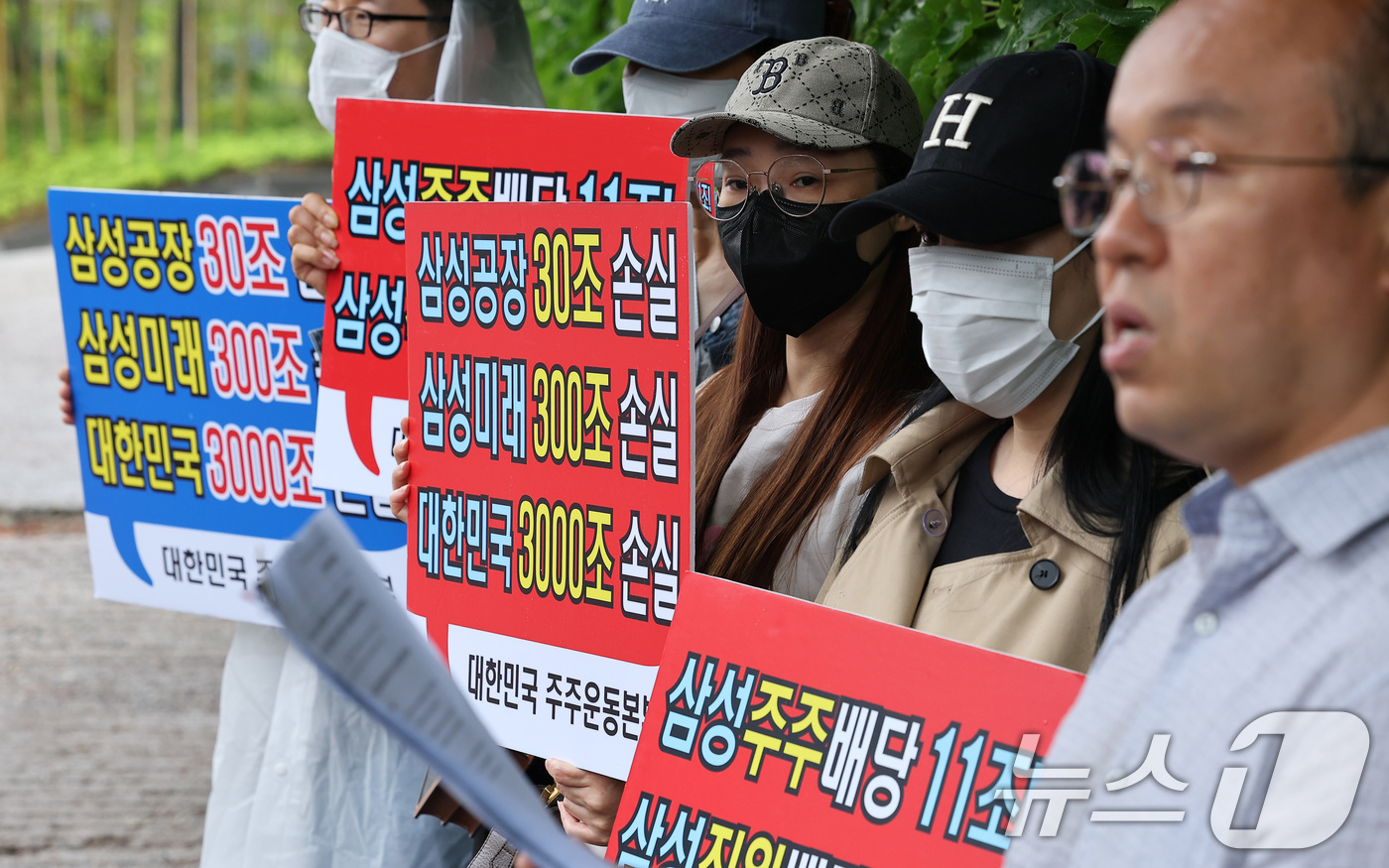 (서울=뉴스1) 김성진 기자 = 대한민국 주주운동본부 관계자들이 21일 서울 용산구 이재용 삼성전자 회장 자택 앞에서 삼성전자 파업 규탄 집회를 하고 있다. 2026.5.21/뉴스 …