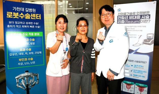 '방광 천공'으로 생명 위태롭던 환자, 400㎞ 날아 긴급 수술