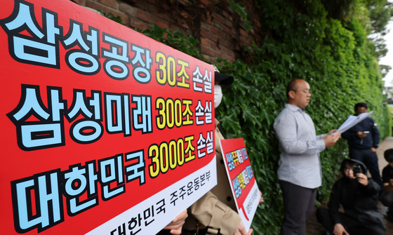 삼성전자 주주단체 "성과급 잠정합의안 위법…법적대응"(종합)