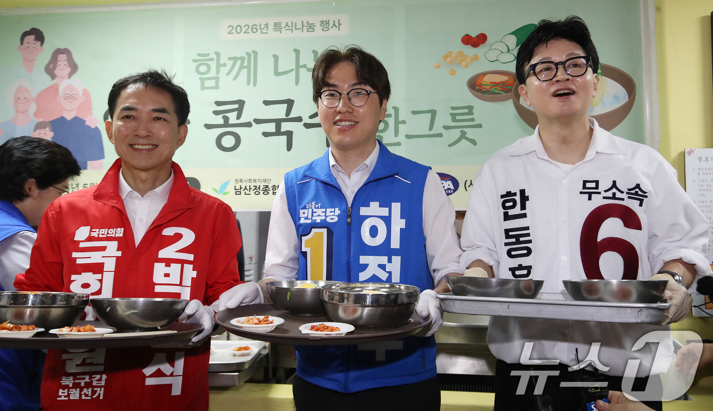 (부산=뉴스1) 윤일지 기자 = 박민식 국민의힘 부산 북구갑 국회의원 보궐선거 후보(왼쪽부터), 하정우 더불어민주당 부산 북구갑 국회의원 보궐선거 후보, 한동훈 무소속 부산 북구갑 …