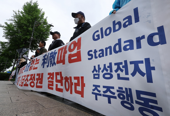 '긴급 조정권' 결단 촉구하는 삼성전자 주주행동