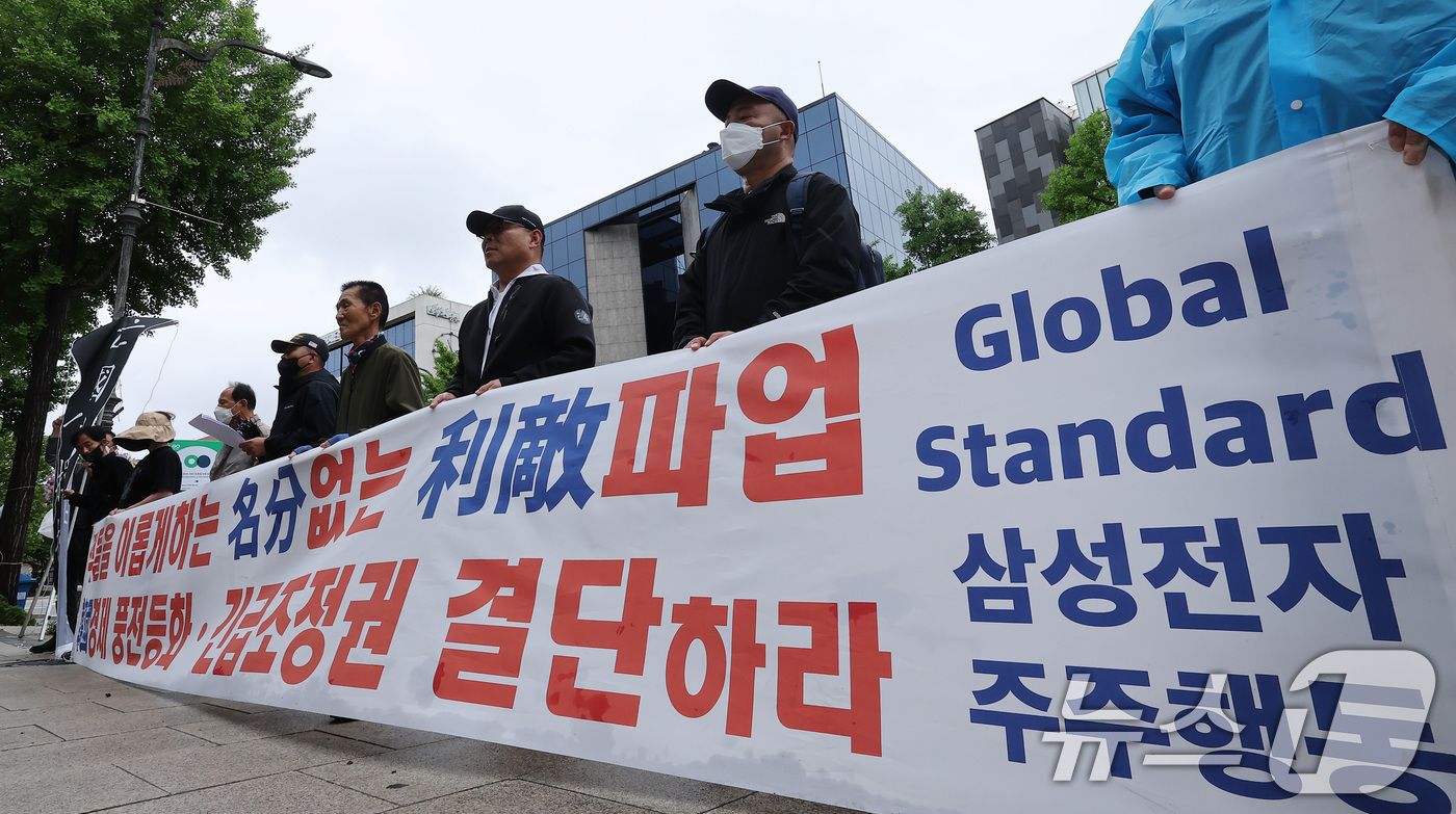 (서울=뉴스1) 김성진 기자 = 삼성전자 주주행동 실천본부 관계자들이 21일 서울 용산구 한강진역 앞에서 삼성전자 노조를 규탄하는 기자회견을 하고 있다. 2026.5.21/뉴스1