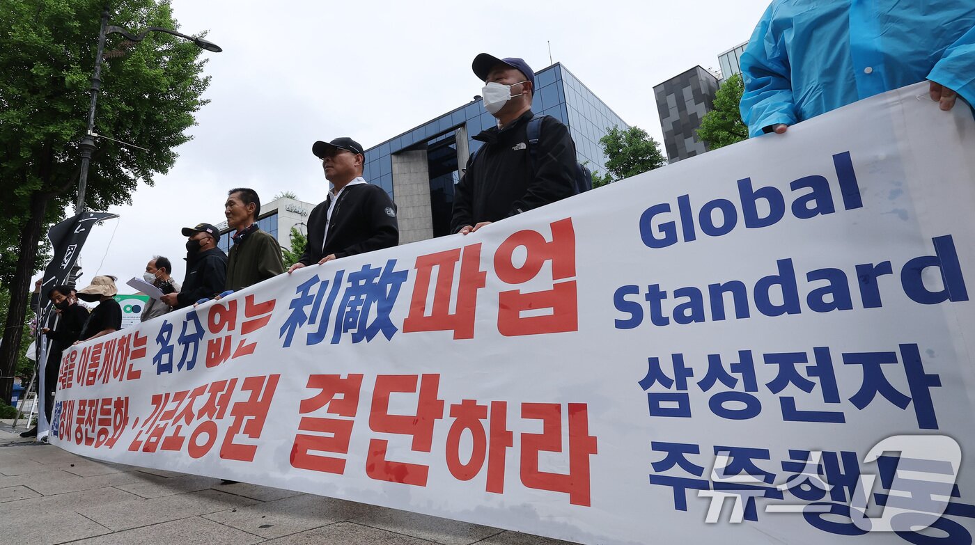 본문 이미지 - 삼성전자 주주행동 실천본부 관계자들이 21일 서울 용산구 한강진역 앞에서 삼성전자 노조를 규탄하는 기자회견을 하고 있다. 2026.5.21 ⓒ 뉴스1 김성진 기자