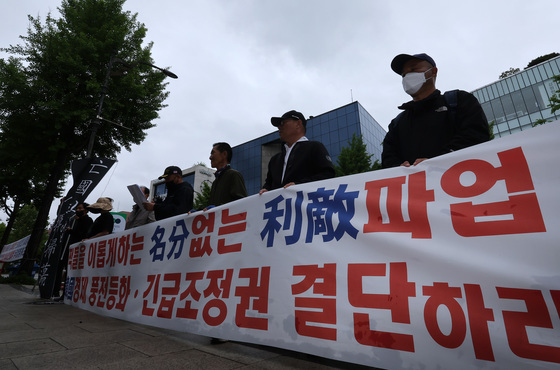 삼성전자 노조 규탄하는 삼성전자 주주단체