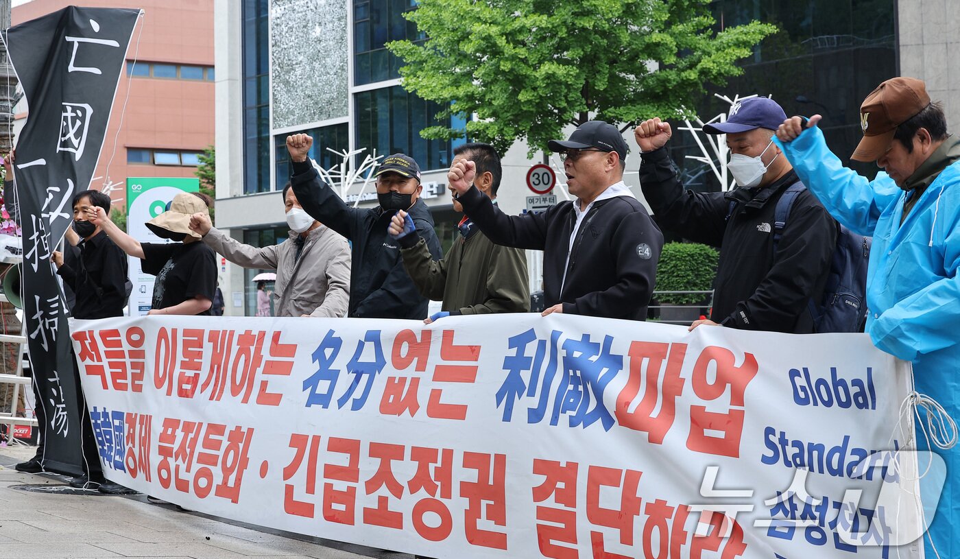 본문 이미지 - 삼성전자 주주행동 실천본부 관계자들이 21일 서울 용산구 한강진역 앞에서 삼성전자 노조를 규탄하는 기자회견을 열고 구호를 외치고 있다. 2026.5.21 ⓒ 뉴스1 김성진 기자