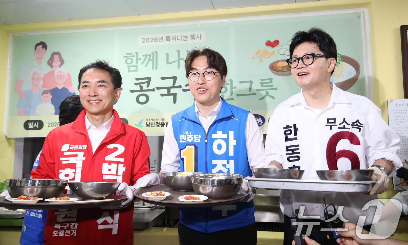 (부산=뉴스1) 윤일지 기자 = 박민식 국민의힘 부산 북구갑 국회의원 보궐선거 후보(왼쪽부터), 하정우 더불어민주당 부산 북구갑 국회의원 보궐선거 후보, 한동훈 무소속 부산 북구갑 …