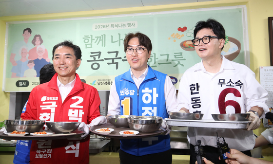 콩국수 나눔 봉사하는 부산 북갑 후보들