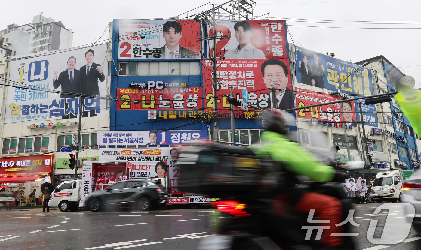(서울=뉴스1) 오대일 기자 = 6·3 지방선거 공식 선거운동이 시작된 21일 서울 강북구 삼양사거리의 한 건물 외벽에 각 정당 후보자들의 선거 현수막이 빼곡히 걸려 있다.  20 …