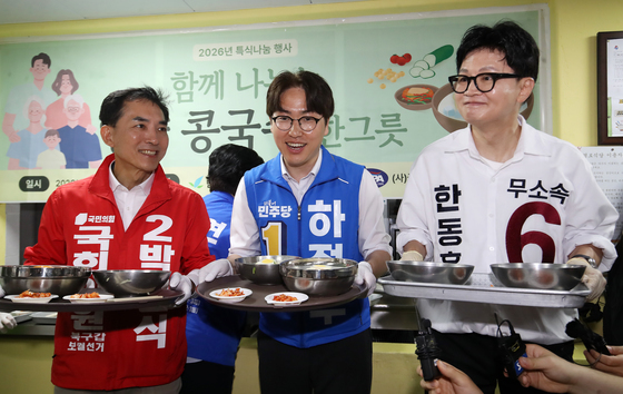 한 자리에 모인 부산 북갑 국회의원 보궐선거 후보들