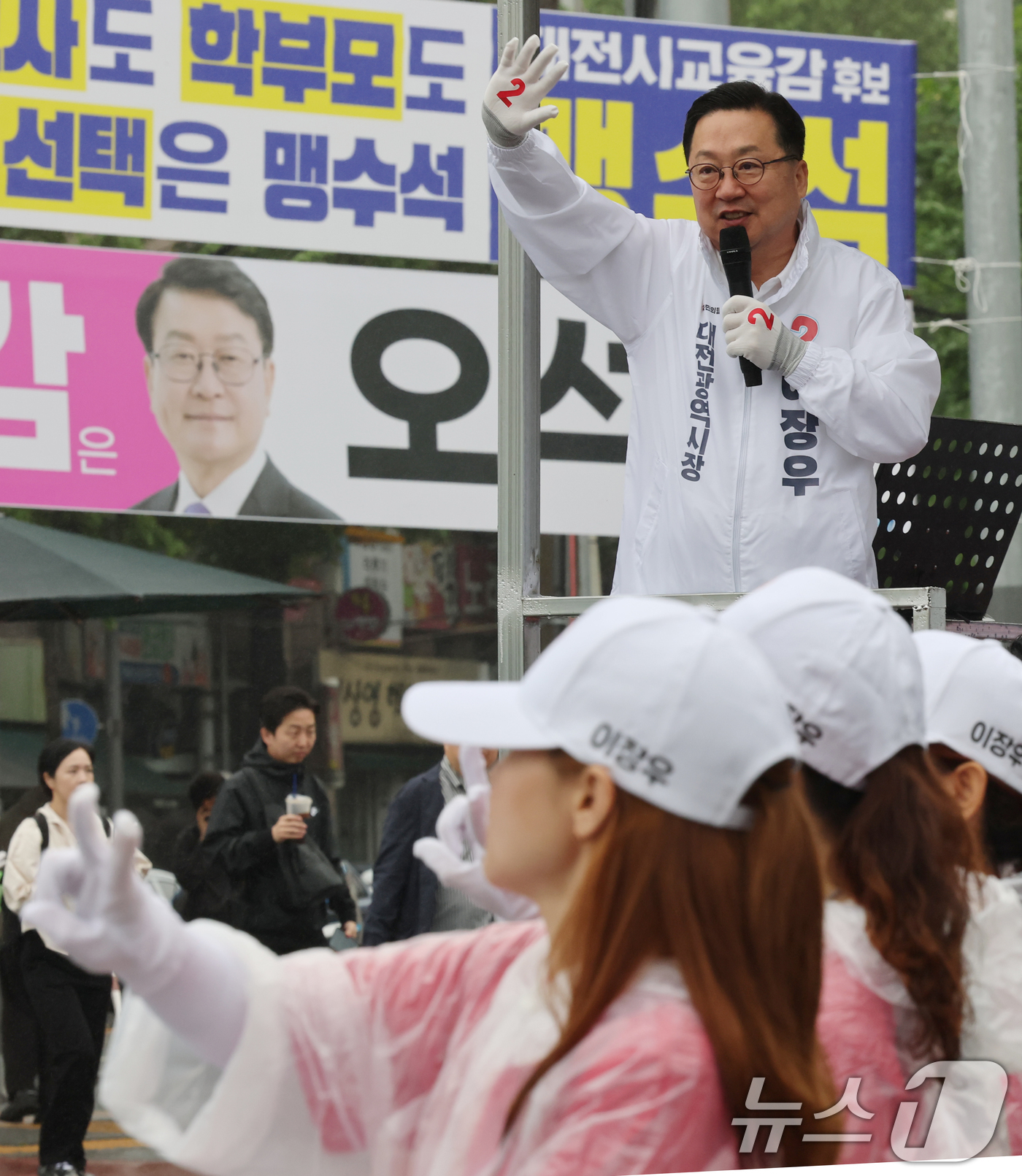 (대전=뉴스1) 김기태 기자 = 이장우 국민의힘 대전시장 후보가 6.3 지방선거 공식 선거운동 첫 날인 21일 대전 중구 태평오거리에서 출근길 시민들을 향해 인사하고 있다. 202 …