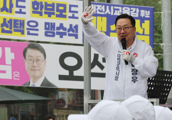 이장우 대전시장 후보 출근길 인사