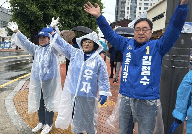 김철수 "속초 미래 책임질 후보"…공식 선거운동 돌입