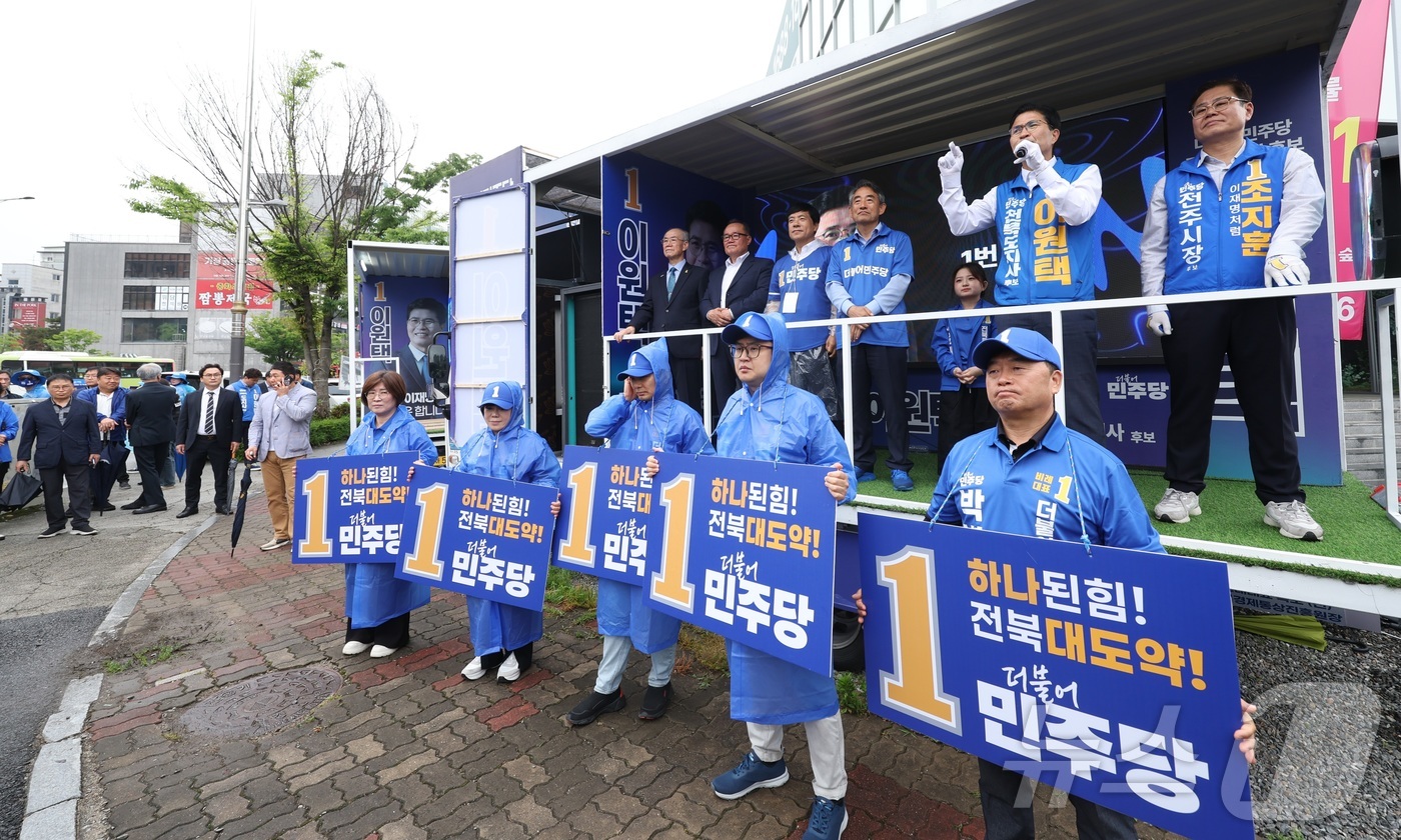 (전주=뉴스1) 유경석 기자 = 이원택 더불어민주당 전북도지사 후보가 21일 전북 전주시 전북도청사거리에서 열린 더불어민주당 전북도당 유세단 출정식에서 시민들에게 지지를 호소하고 …
