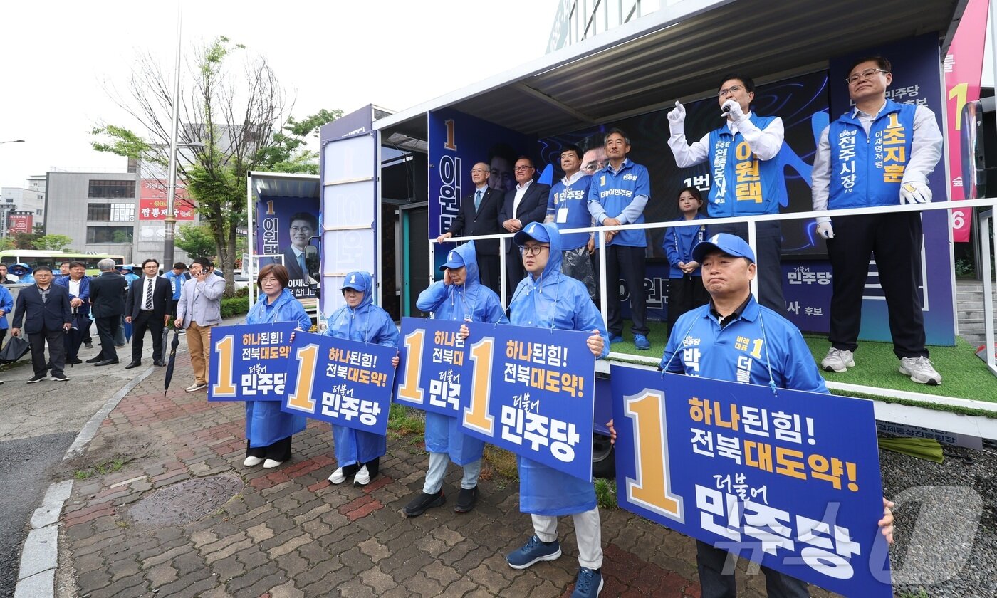 본문 이미지 - 이원택 더불어민주당 전북도지사 후보가 21일 전북 전주시 전북도청사거리에서 열린 더불어민주당 전북도당 유세단 출정식에서 시민들에게 지지를 호소하고 있다. 2026.5.21 ⓒ 뉴스1 유경석 기자