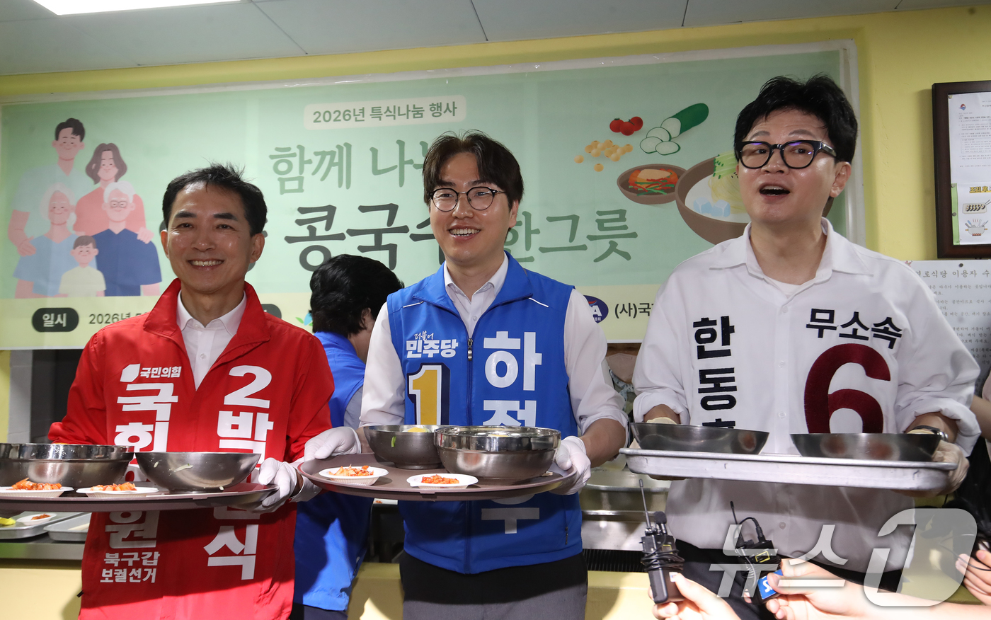 (부산=뉴스1) 윤일지 기자 = 박민식 국민의힘 부산 북구갑 국회의원 보궐선거 후보(왼쪽부터), 하정우 더불어민주당 부산 북구갑 국회의원 보궐선거 후보, 한동훈 무소속 부산 북구갑 …