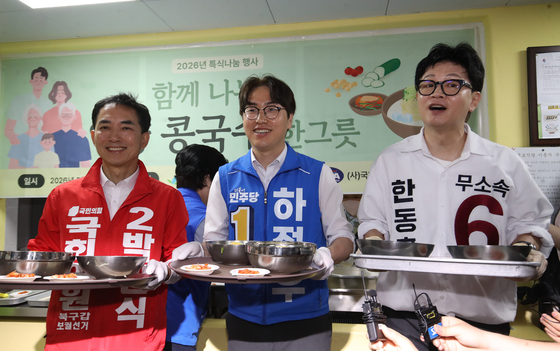 콩국수 나눔 봉사하는 부산 북갑 후보들