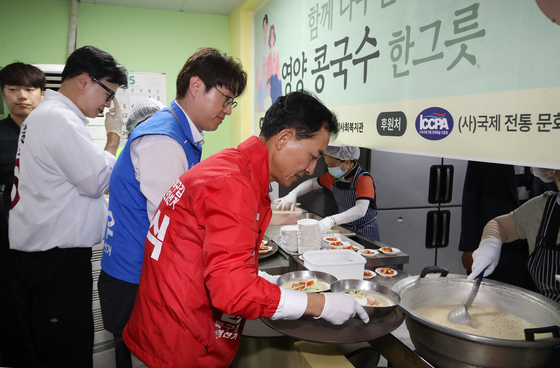 콩국수 나눔 봉사하는 부산 북갑 후보들