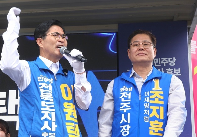 지지 호소하는 이원택·조지훈 후보