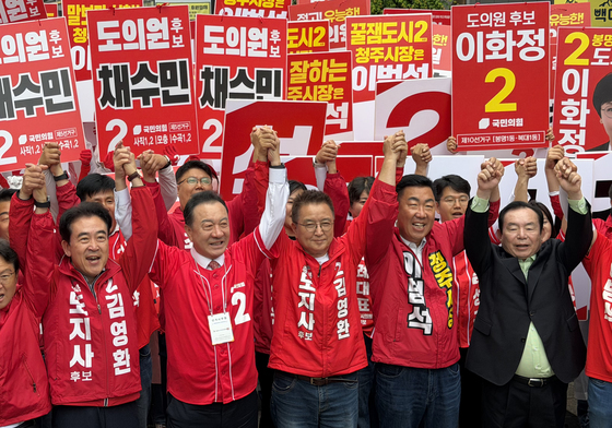 국민의힘 충북 '필승'