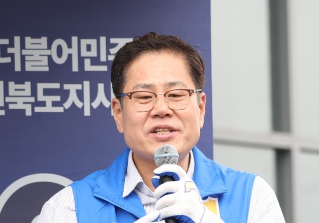 조지훈·강성희, 공식선거운동 시작 "내가 전주시장 적임자"