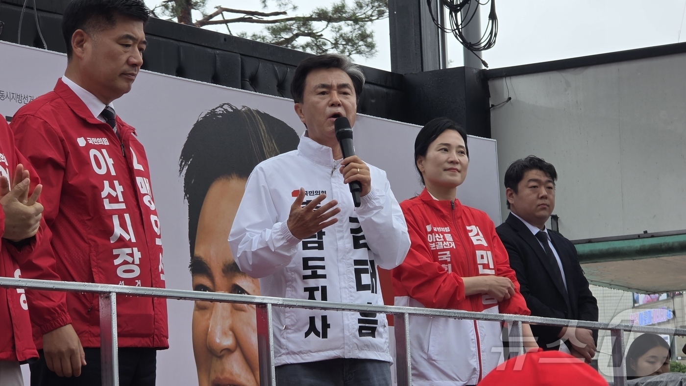 (아산=뉴스1) 이시우 기자 = 김태흠 국민의힘 충남도지사 후보가 21일 충남 아산 온양온천역 광장에서 열린 출정식에서  인사말을 하고 있다.  2026.5.21/뉴스1