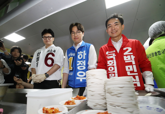 어색한 만남