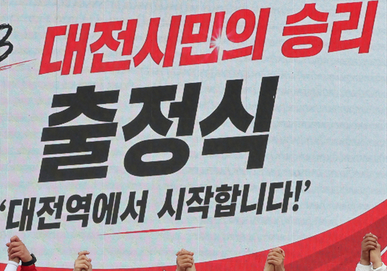 장동혁, 대전지역 후보자와 함께