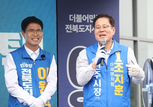 환하게 웃으며 유세하는 이원택·조지훈 후보