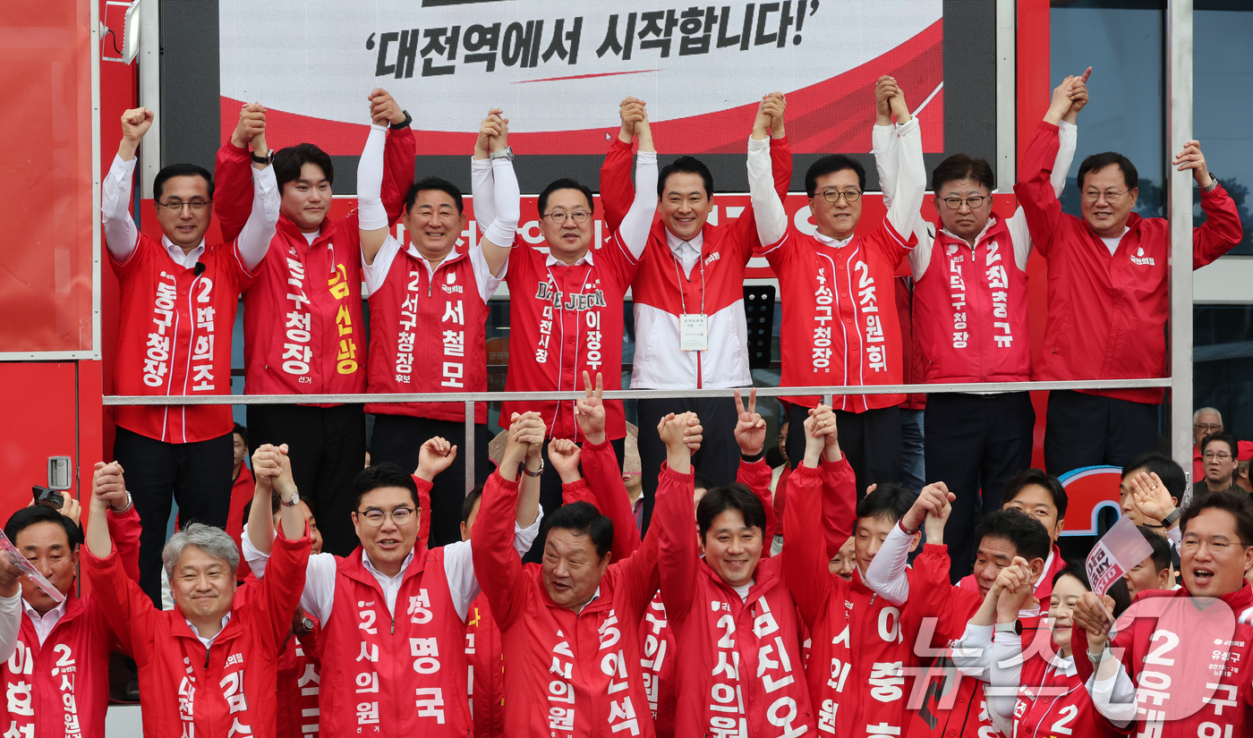(대전=뉴스1) 김기태 기자 = 장동혁 국민의힘 상임선거대책위원장과 이장우 대전시장 후보, 구청장 후보, 광역 및 기초의원 후보들이 6.3 지방선거 공식 선거운동 첫 날인 21일 …