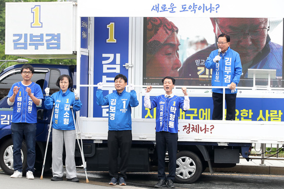 김부겸, 대구 달성군 지원유세