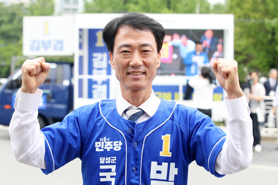 달성군 보궐선거 지지호소하는 박형룡